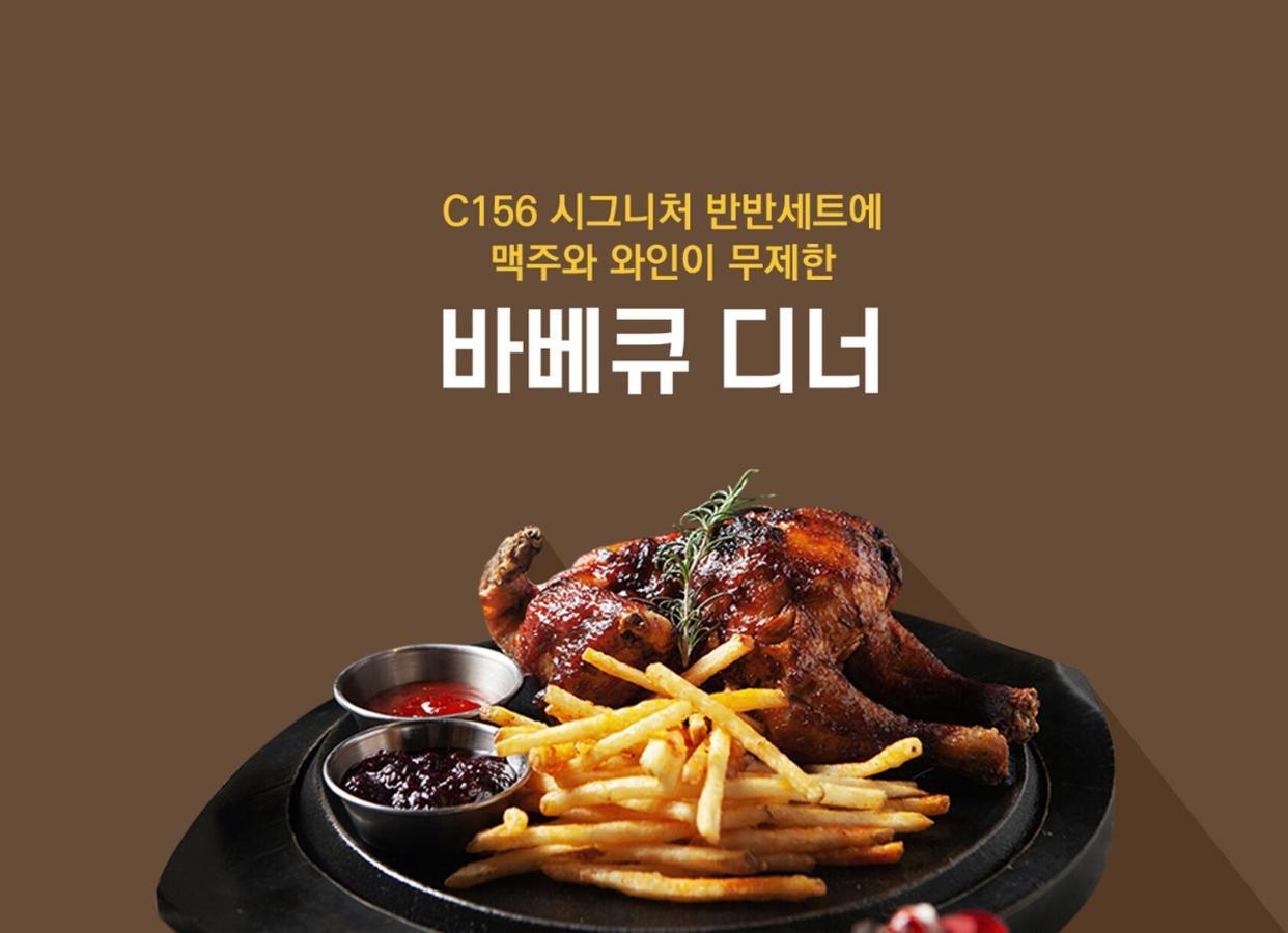 H Avenue Hotel Kondae Seongsu Seoul Room photo